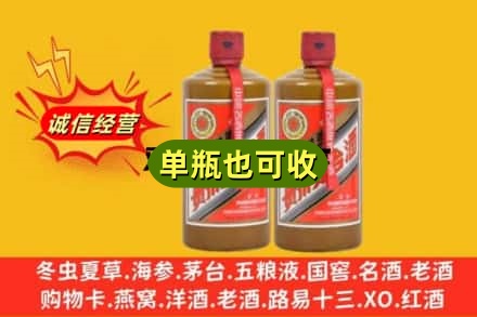 武汉市汉南上门回收精品茅台